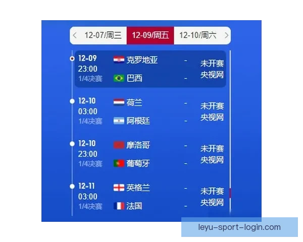 世界杯竞猜赛事全程直播分析精彩瞬间实时互动预测一网打尽