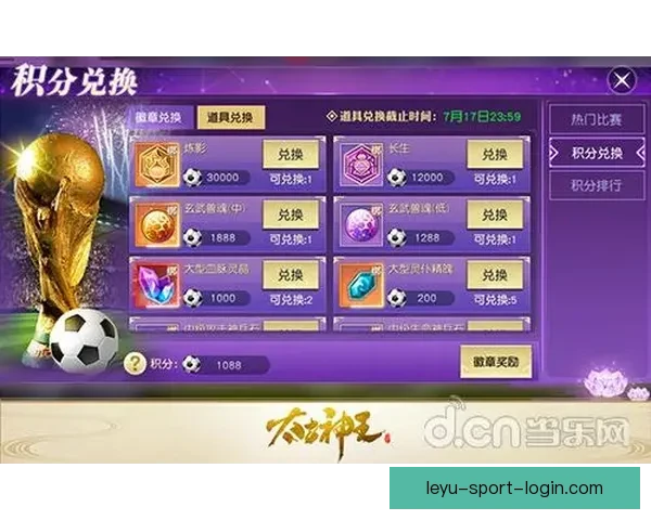 今日足球竞猜深度解析与稳健推荐策略助你提升胜率把握关键场次
