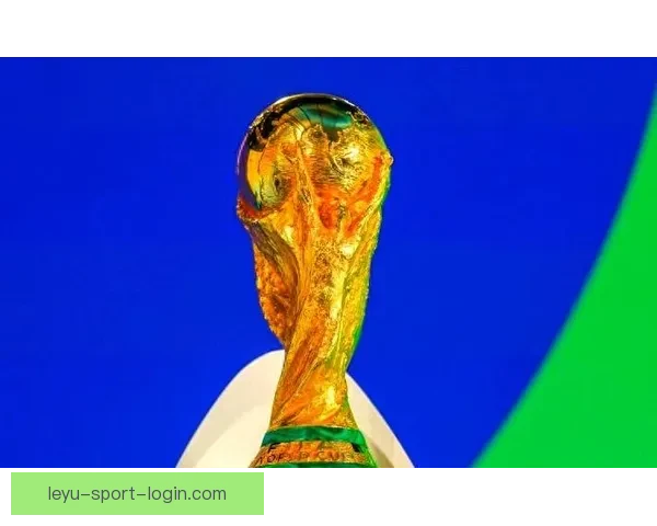 2026年世界杯将首次由三国共同举办 赛事历史迎来新篇章
