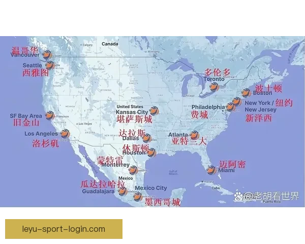 2026年世界杯将在哪些城市举行以及举办地的最新消息分析